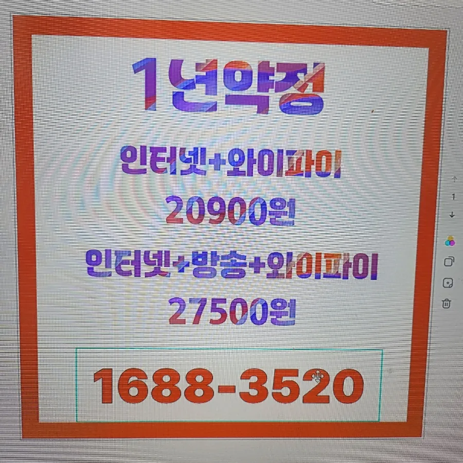 1인가구 인터넷 2026년, 1년 약정이 답인 이유 (단기 vs 장기 비교)