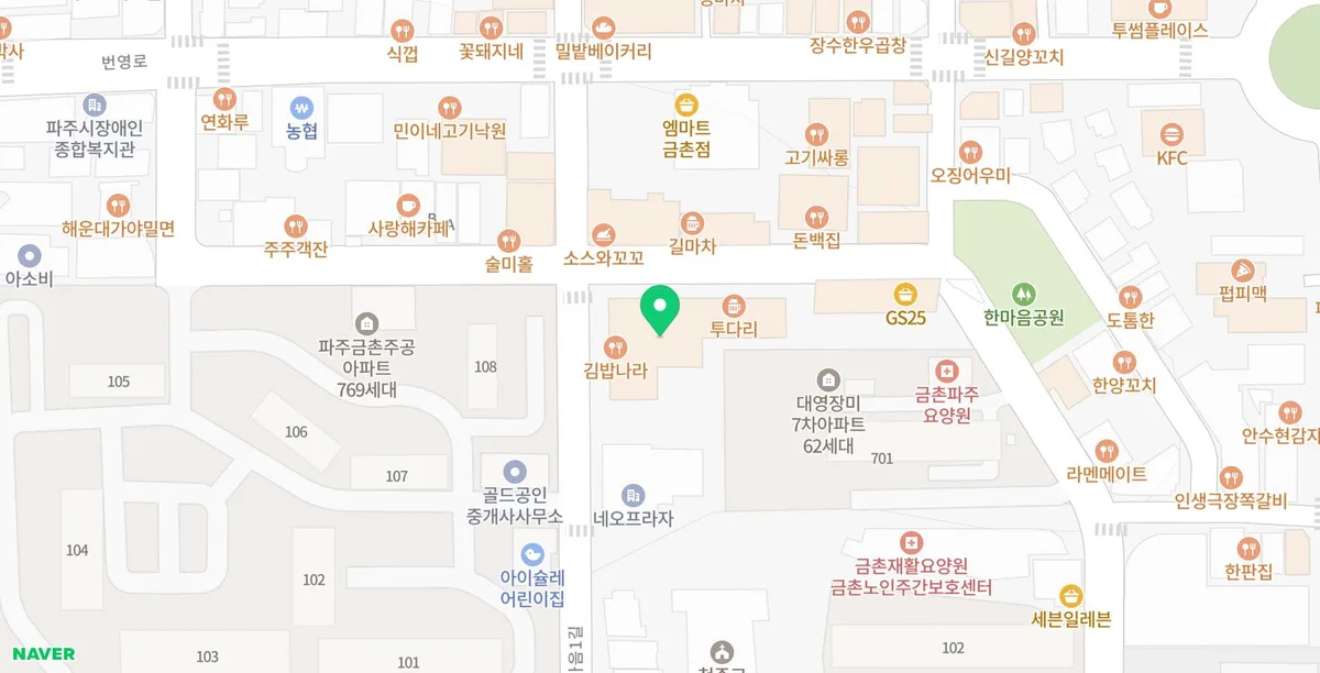 파주 금촌 이자카야 2026: 혼술 성지 '철길부산집' 솔직 후기 2