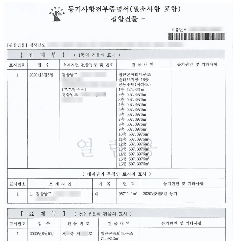 50대 자산 이전 로드맵 2026: 세금 줄이는 10년 계획 총정리