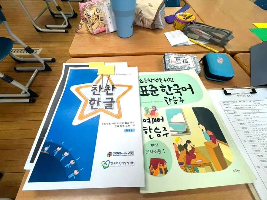 한글 자음 모음 익히기: 초등 필수 학습법 2026