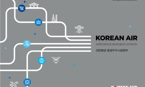 대한항공 부산테크센터 2026년 2천억 투자, 항공우주 클러스터 핵심되나? 2