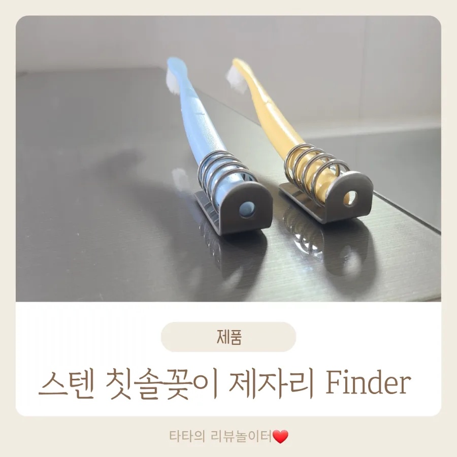 Best Stainless Steel Toothbrush Holder 2026: No-Drill Guide