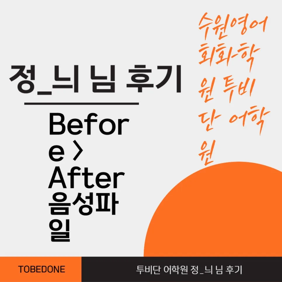 Learn Korean Fast: 2026 Guide to Conversational Fluency