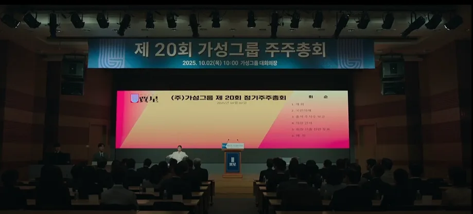 부세미 12화 결말: 유언장·영상·증언으로 진실 추적 2026