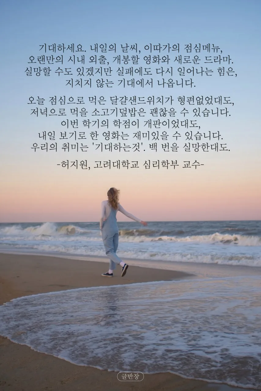 2026년 4월 23일 경제 뉴스: 부동산·주식 시장 전망 총정리