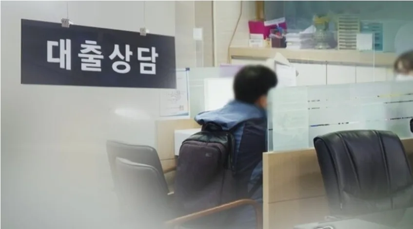 생활안정자금대출 1천만원, 사잇돌대출 금리 인하 2026년 전망