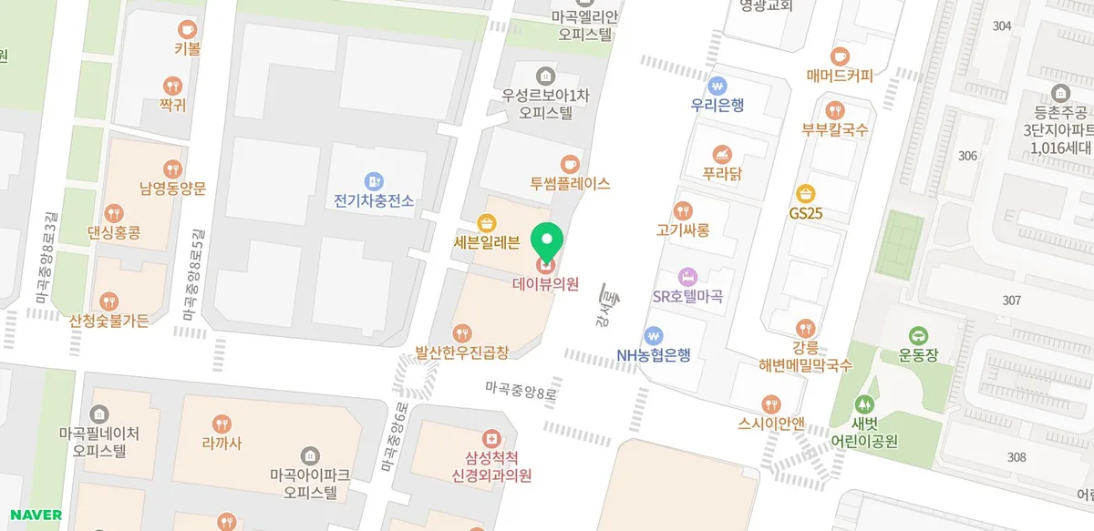 코 옆 점 제거 효과 2026: 통증, 흉터, 사후관리 완벽 정리