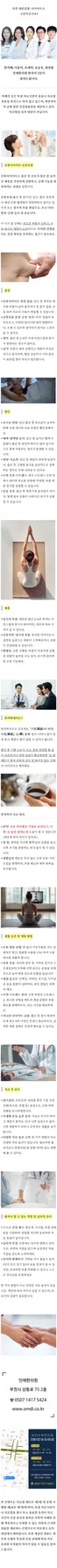 출산 후 체중 관리, 강서산후다이어트병원 맞춤 솔루션 2026