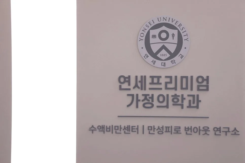 만성 피로의 원인, 부신 기능 저하 증상과 해결책 2026