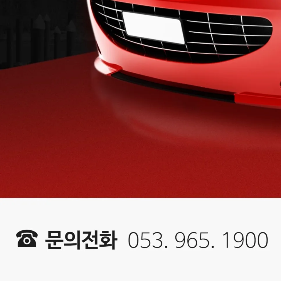 대구 자동차 정비소 추천: 카맨모터스, 2026년에도 최고의 가치를 약속