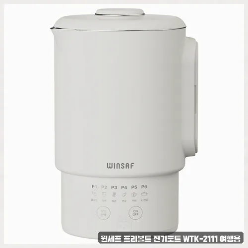 윈세프 전기포트 WTK-1011 vs WTK-2111 비교 분석 (2026년)