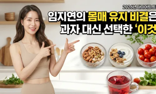 쥐젖 제거 비용 2026년 피부과 시술 총정리 및 흉터 예방법 2