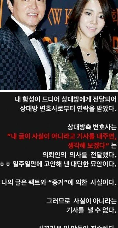 이범수 이윤진 폭로 진실: 이혼 소송 전말과 아이들 근황 2026