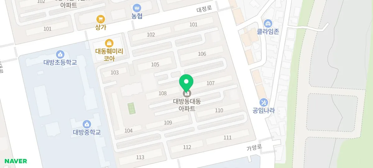 대방대동아파트 21평 매매, 2026년 급매 조건과 투자 가치 분석 2