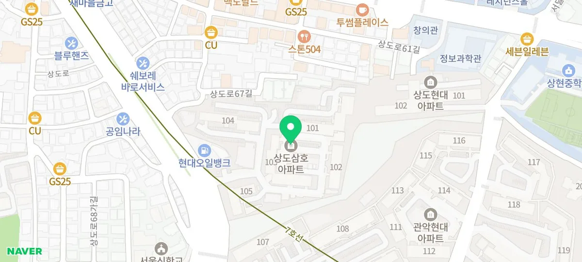 동작구 탄성코트 2026년, 상도 삼호 아파트 시공 후기 및 주의사항 2