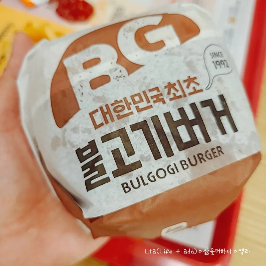 롯데리아 핫크리스피 vs 불고기버거 2026년 비교: 가격, 할인, 맛 분석