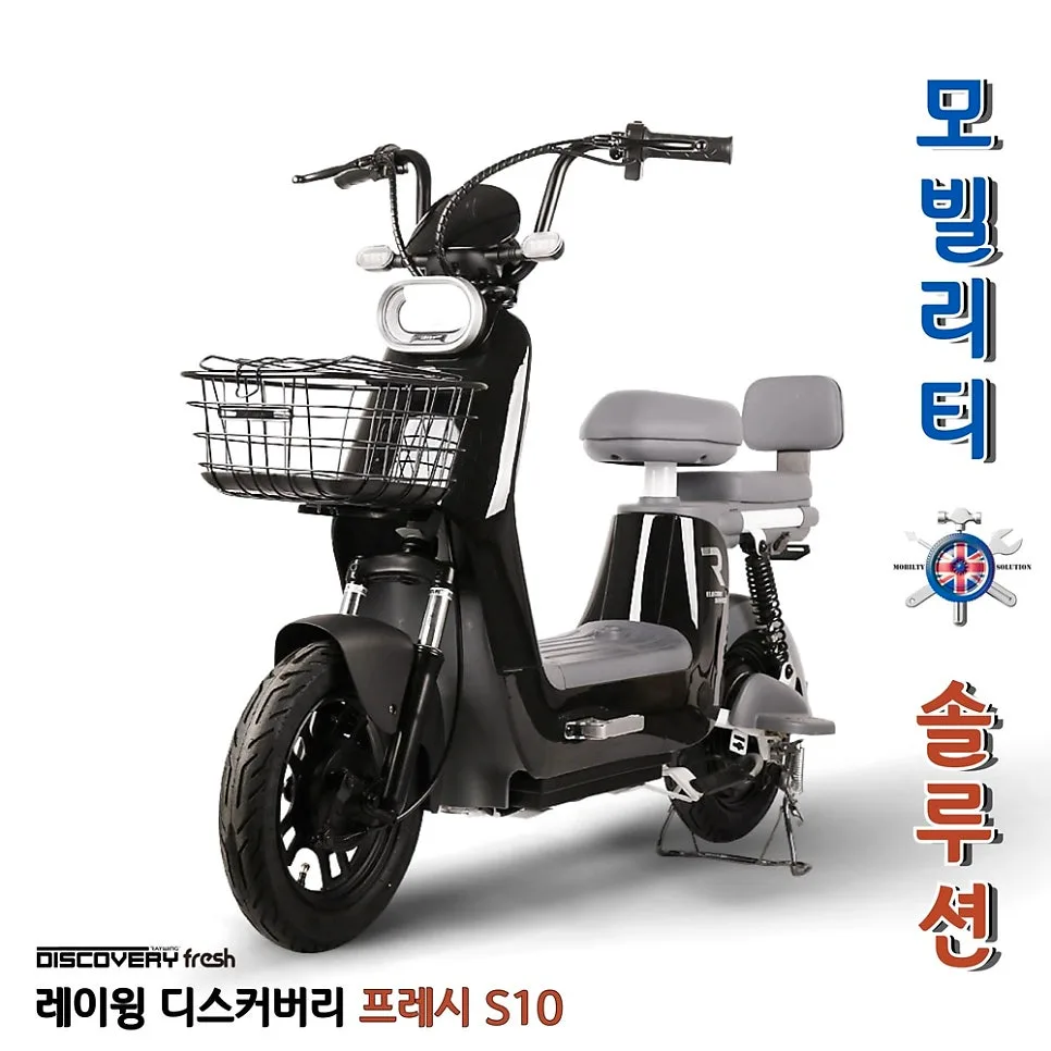 레이윙 S10 전기스쿠터, 수원 최적화 구매 가이드 2026