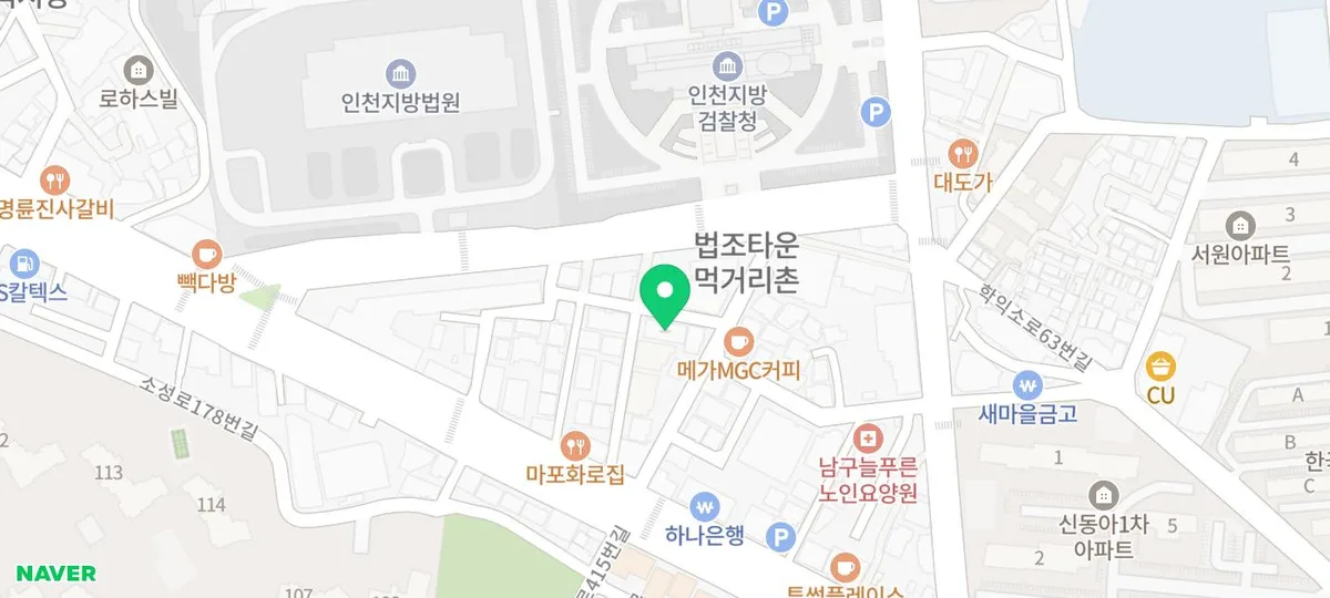 학익동변호사, 2026년 복잡한 법률 문제 해결 위한 최적의 선택 2