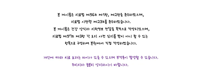 피부 건강 비법 2026: 수분·운동·스킨케어 총정리