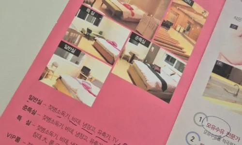에디스 산후조리원 산전마사지 2026년 혜택 총정리