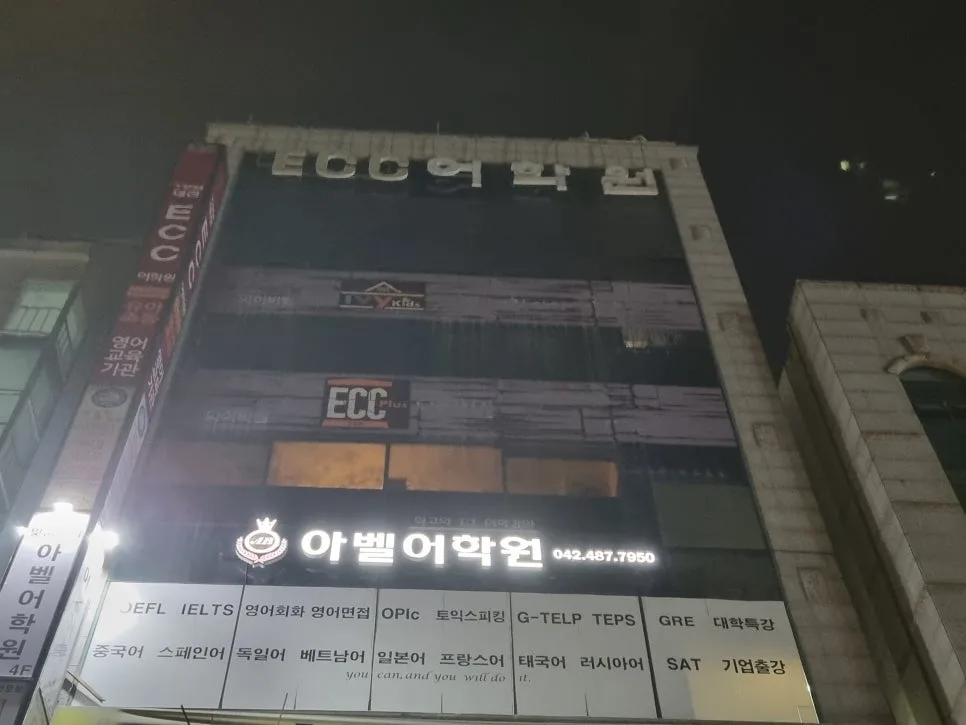 How to Learn Korean Fast in 2026: A Beginner's Guide