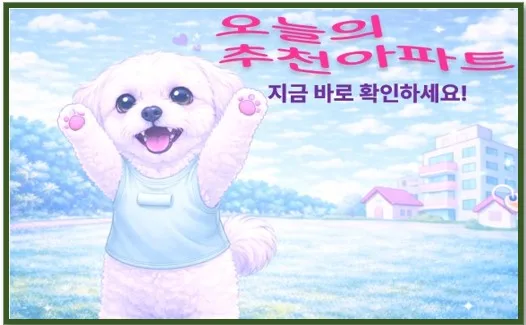 대구역 센트럴자이 2026년 핵심 입지 분석 및 실거주 가치