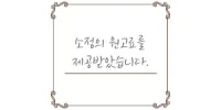 포항 환호힐스테이트 잔여세대 2026년 혜택 및 입주 만족 후기