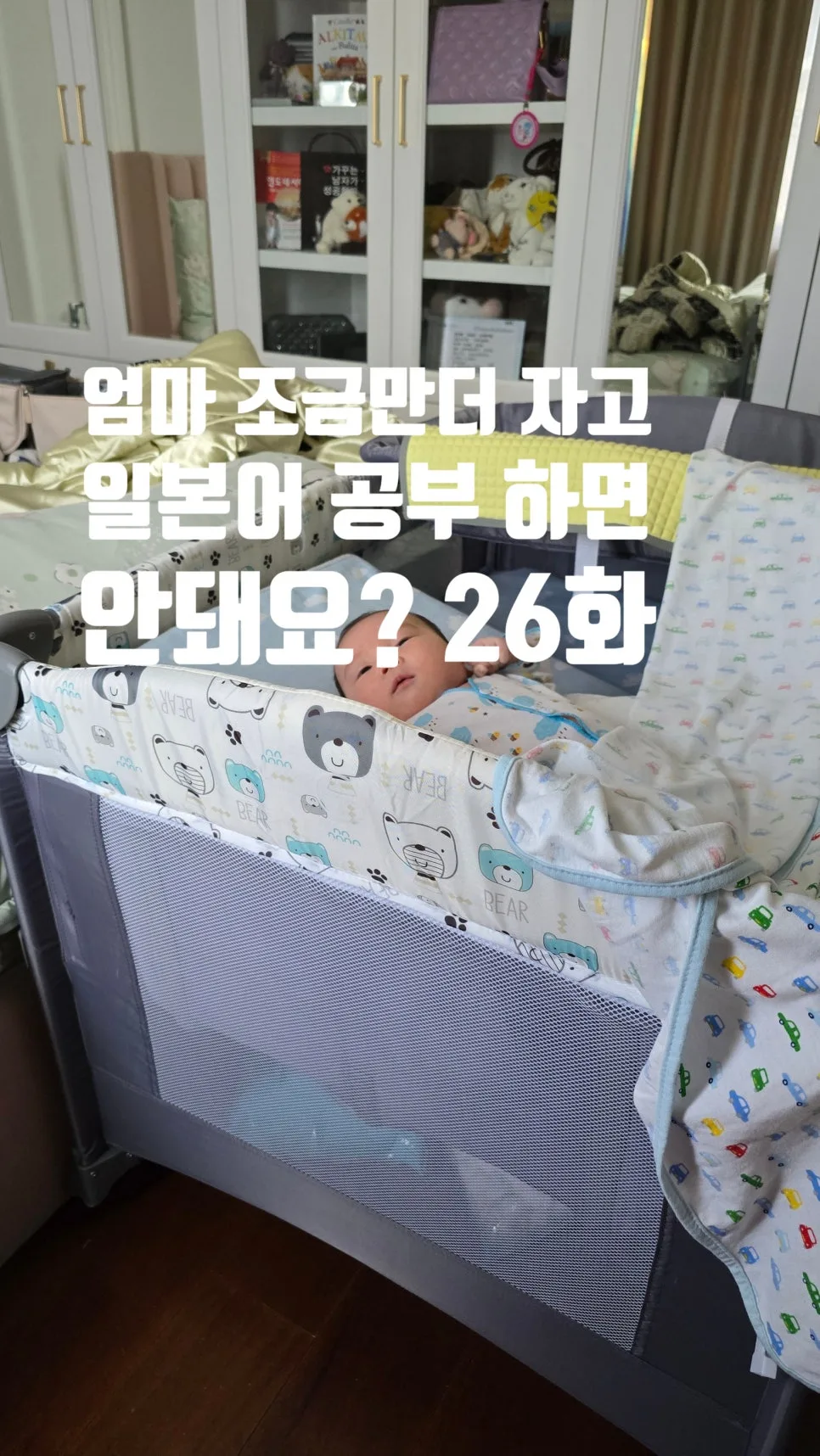 How to Learn Korean Fast: 5 Fun Methods for 2026