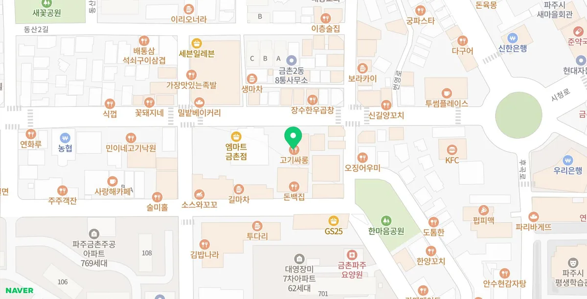 금촌역 맛집 고기싸롱 2026: 무한리필 고기 질과 가성비 완벽 분석 2