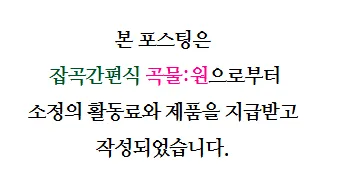 저속노화 잡곡밥 2026: 3가지 핵심 비법과 간편 레시피