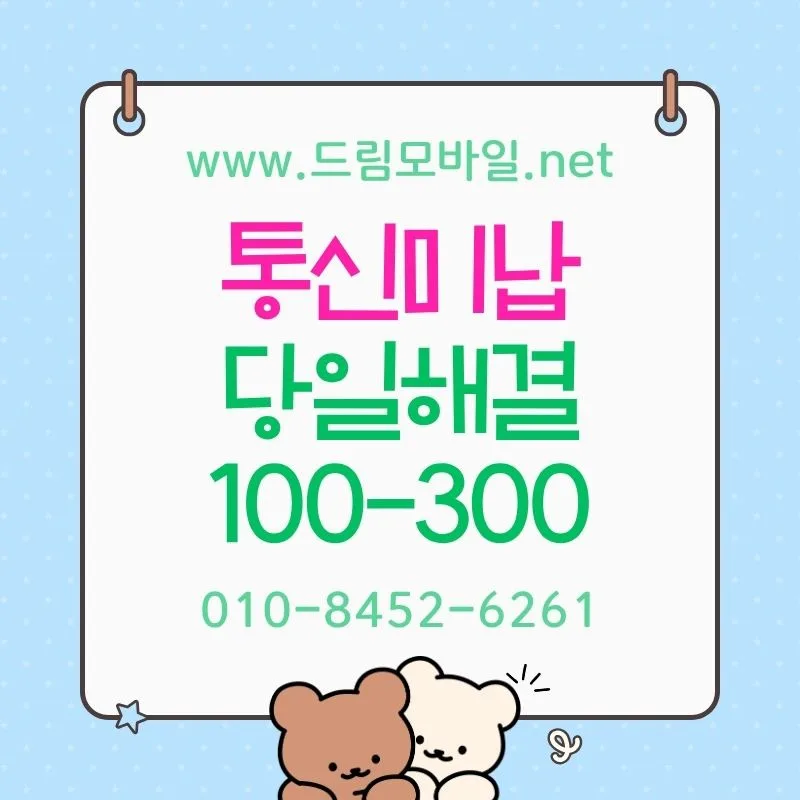 폰테크 구조 완벽 이해: 2026년 가개통부터 자금 흐름까지