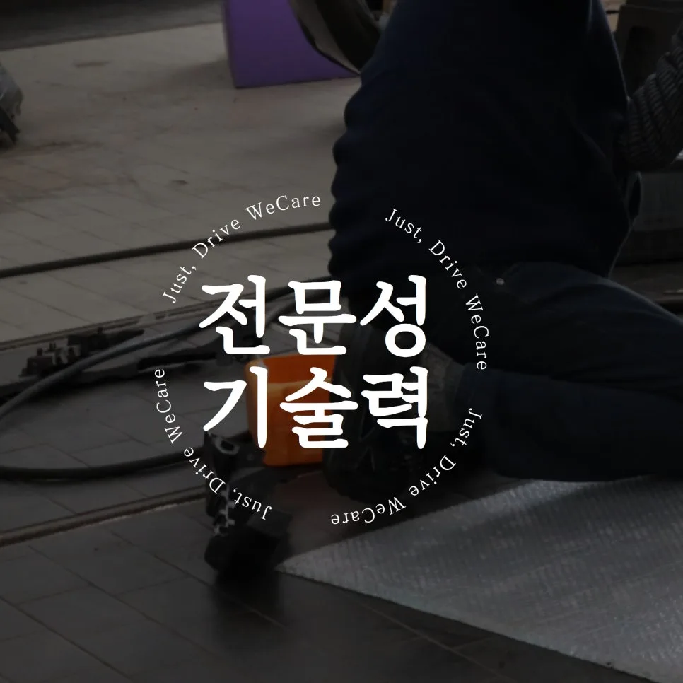 대구 차량 정비 2026: 전문가가 뽑은 신뢰도 높은 정비소 찾는 법