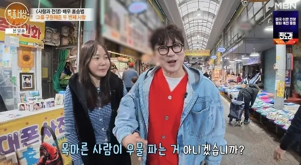 홍승범 권영경 이혼 근황 및 재혼