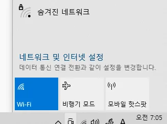 아이폰 핫스팟 빨간펜 오류 해결법 2026: 스마트 화상랜드 연결 성공기