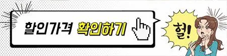 집에서 드라이클리닝? 지브로 홈케어 2026년 완벽 활용법 3