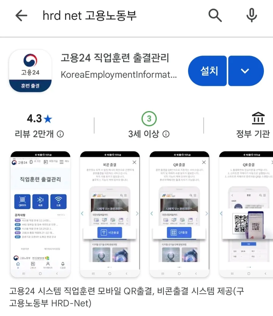 국민내일배움카드 2026년 국비지원 완벽 가이드