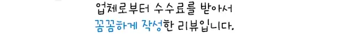 더리치먼드미아 청약 2026: 강북 신축 아파트 분양가 및 일정 총정리