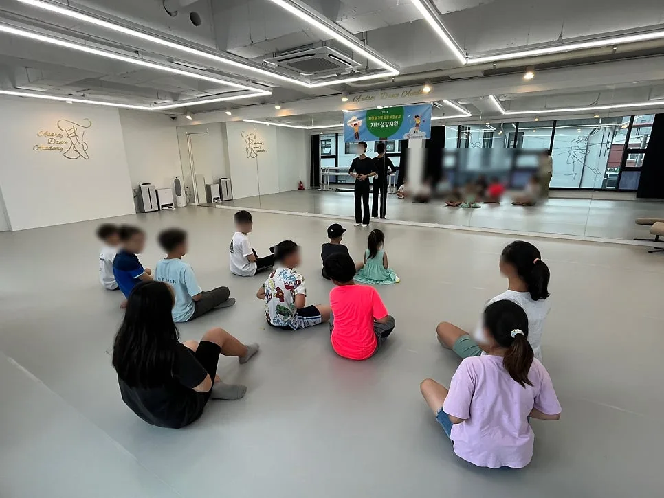 진천 가족센터 '친구랑 춤이랑' 2026년 한국무용 체험 후기