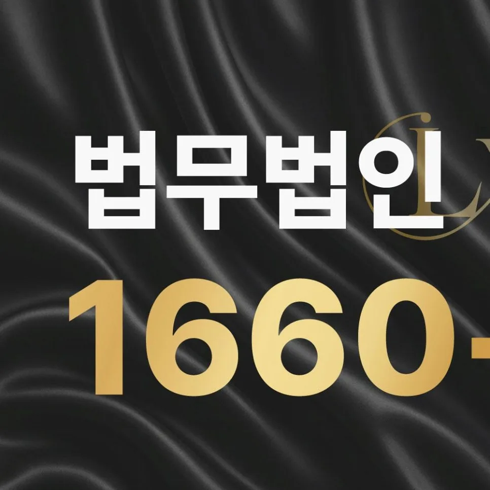 청라 코인 사기 피해금 2026년까지 회수하는 법: 통장 추적부터 소송까지 2