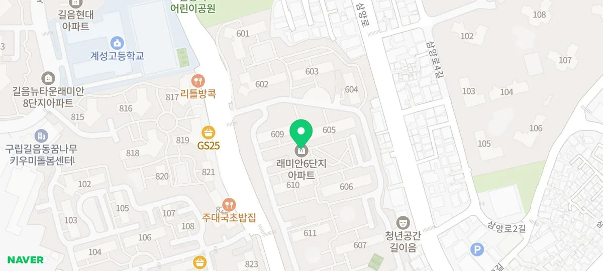 길음뉴타운6단지 2026년 5월 아파트 시세 및 실거래가 총정리