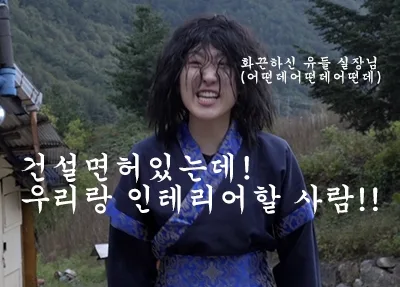 시흥 은계파크자이 31평 인테리어, 2026년 트렌드와 비용 완벽 분석