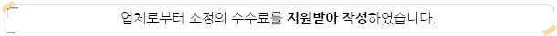 2026년 부평 가르마펌 잘하는 곳: 로이드밤산곡중앙점 스타일링 가이드