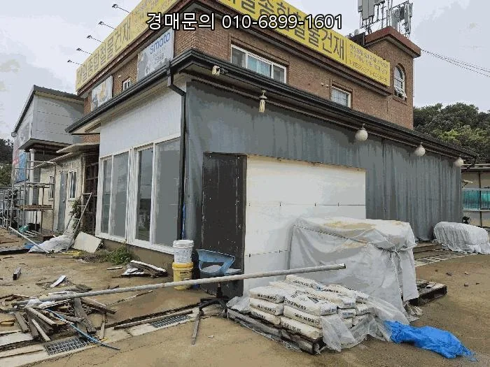 안산 단원구 대부남동 근린주택 경매, 2026년 투자 가치 분석