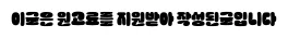 천안 운전면허학원 2026년 최저 비용으로 빠르게 따는 법