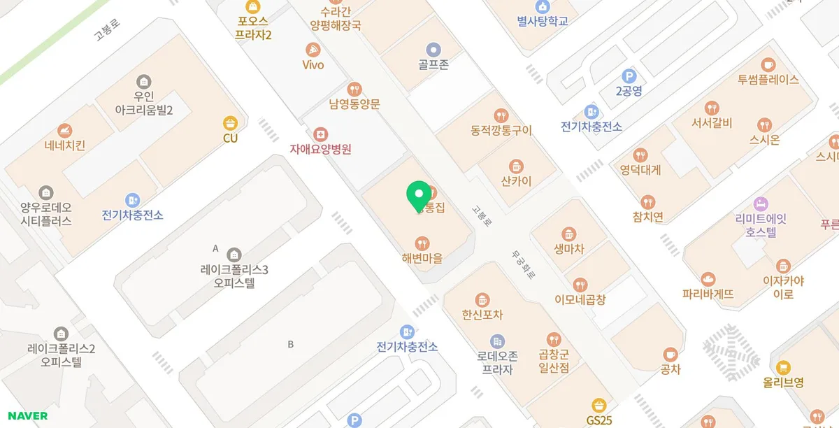 일산 라페스타 조용한 술집 룸 이자카야 야다이 2026년 후기 2