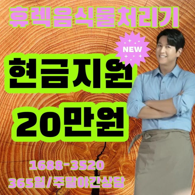 반려동물 집사 필수템 HB-2000HM: 냄새·벌레 걱정 끝 2026