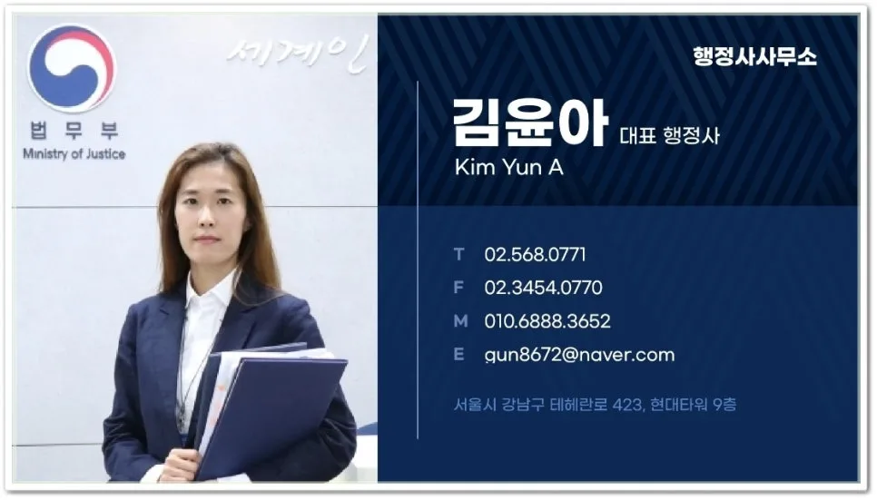 외국인 셰프 초청 비자 E7 조건 2026년 완벽 분석