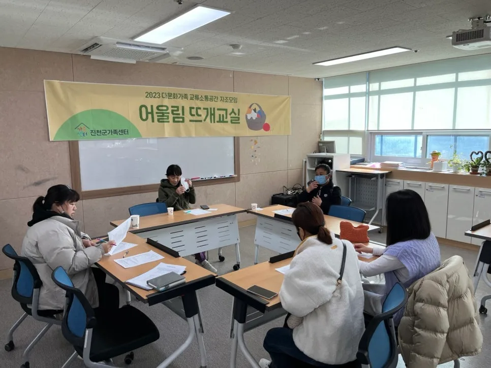 2026년 뜨개 교실 후기: 어울림 모임 참여 경험담