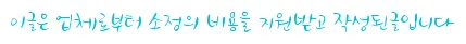 대전 철거 2026: 안전하고 신속한 해체공사 완벽 가이드