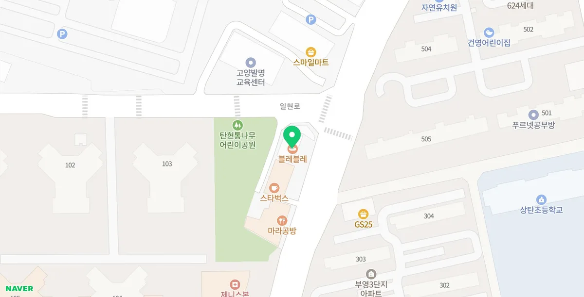 일산 베이커리 카페 블레블레 본점: 빵 맛집 탐방 2026 2